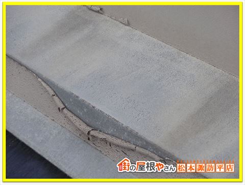 下諏訪町スレート屋根現調　塩ビ被覆剥離